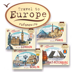 Postcards Travel to Europe