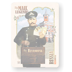 Ulyanovsk city Postman with bag, postcards